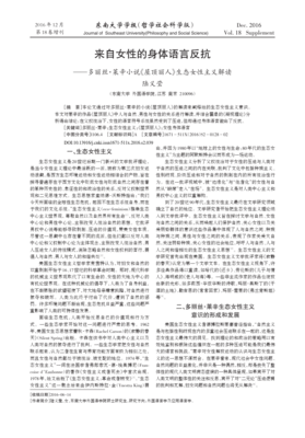 有关多丽丝·莱辛经典语录