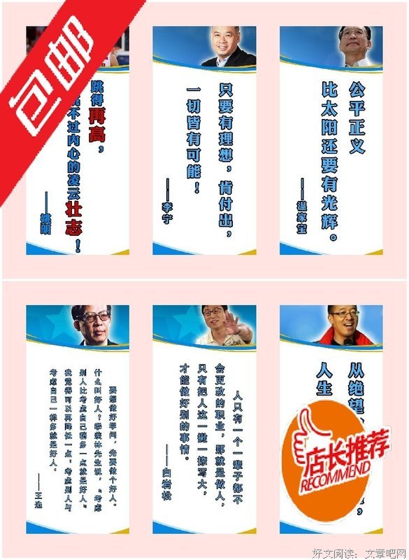 安娜·昆德兰名人名言