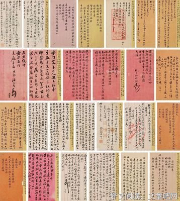 最经典的《京门风月》经典名句大全