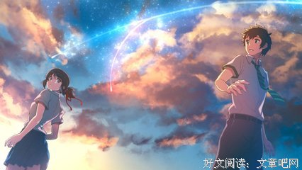 《你的名字》经典名句