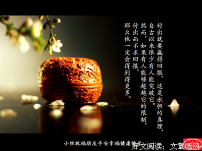 最经典的《倾尽天下》经典名句