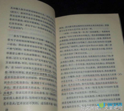 最全的《傅雷家书》语录摘抄大全
