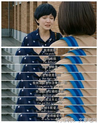 《克拉恋人》连续剧台词