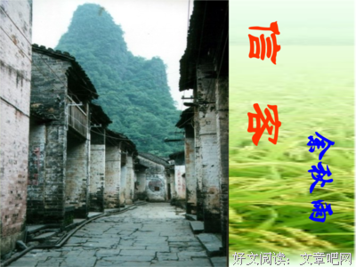 最新的《凉风有信》经典句子大全