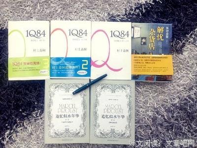 《呼啸山庄》经典语句