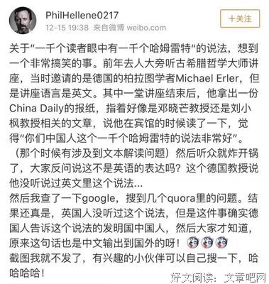 最新的《哈姆雷特》名句欣赏