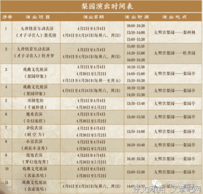 《大明宫词》名句欣赏
