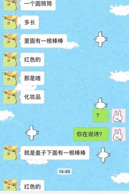 你和你的女/男朋友是怎么认识的？