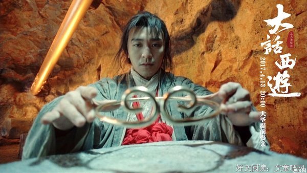 最全的《大话西游》语录摘抄