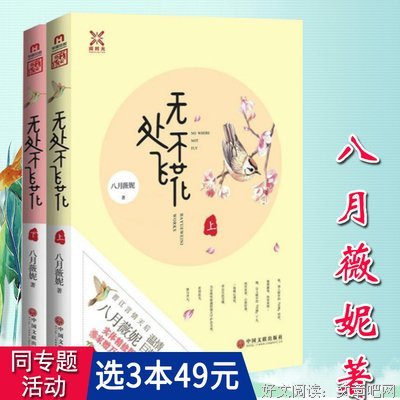 最全的《宦妃天下》小说书摘