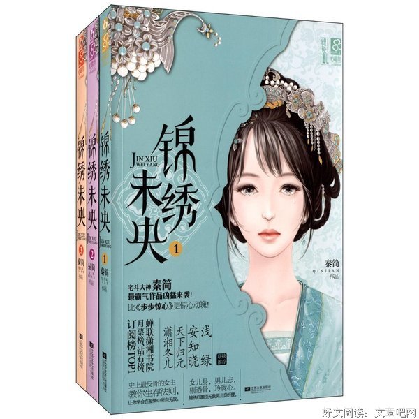最全的《庶女有毒》小说句子