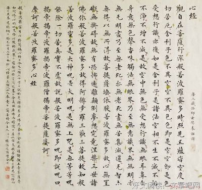 最新的《心经注解》经典语录