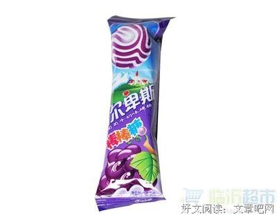 最新的《悠久之翼》语录摘抄大全