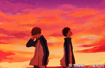 最全的《排球少年》佳句摘抄
