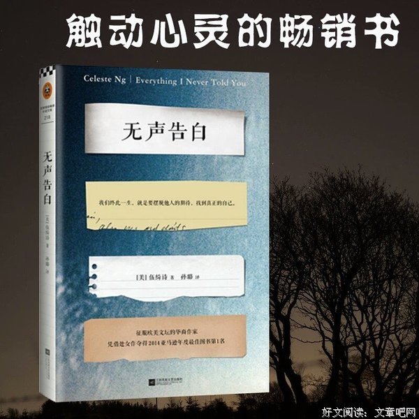 最经典的《无声告白》经典的句子