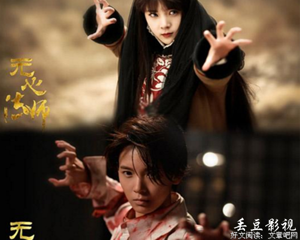 最经典的《无心法师》经典的句子