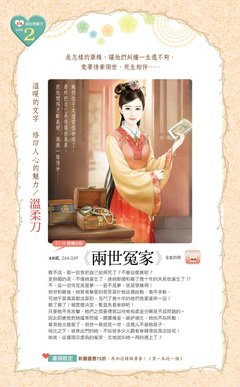 烟罗：野花