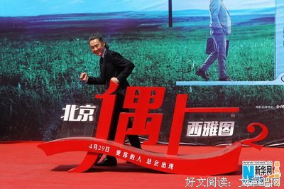 吴秀波：谈恋爱吗？坐牢的那种