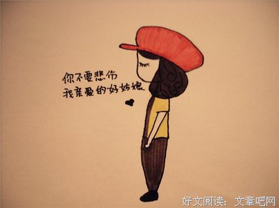 《我的收藏》的句子