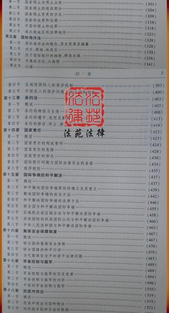 关于邵津没吃西心便的优美句子