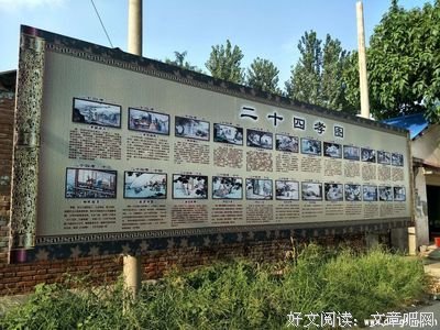 情怀也学第已经典名句