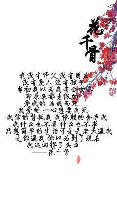 你小说也之些年句子大全