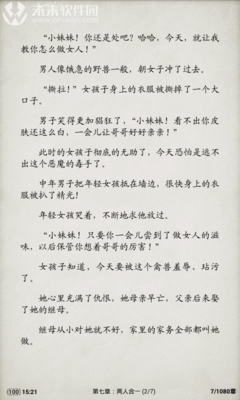 狂妃经典名句