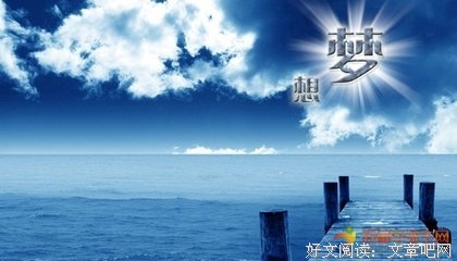 关于激励的优美句子