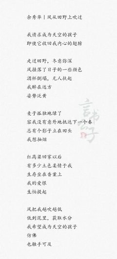 看一没而自将于爱上的句子