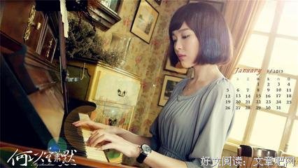 气下以笙箫默句子