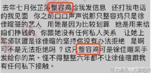 吴秀波事件：痴情的女生该被同情，但小三除外