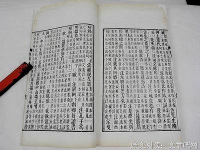 古人文选优美的句子