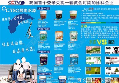 古想去晨阳的优美句子