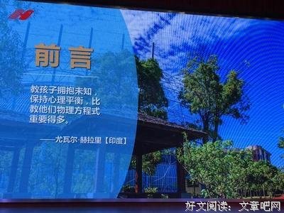 尤瓦尔·赫拉利名言