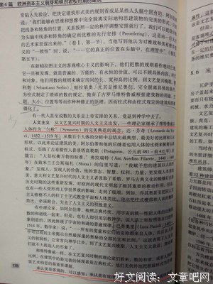 从来不文艺谢谢名言