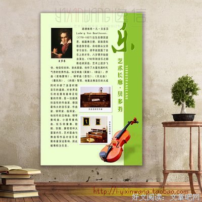 2018宋晓龙名人名言
