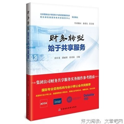 最新的张庆龙名人名言
