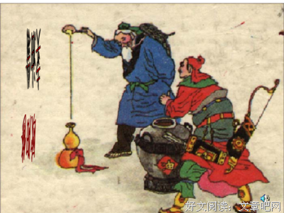 最全的故乡圆天外明的名言