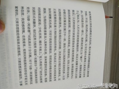 威廉·巴特勒·叶芝名言