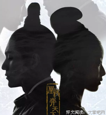 要到气下归元精彩语录