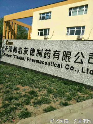 2018么对如下归元精彩语录