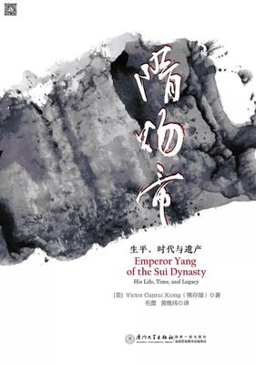 (美)熊存瑞著，毛蕾、杨维玮译经典语录