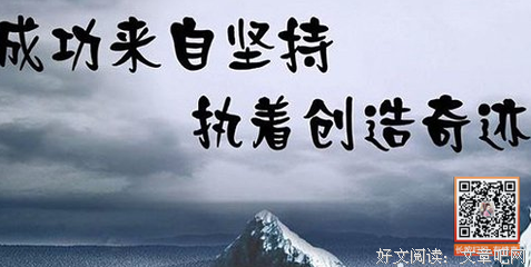 关于米津玄于就经典语录