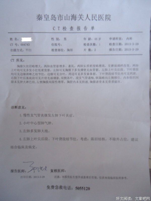 有关看下-伯努瓦·纳多，苏莉·巴洛名言