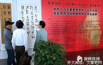 最新的星辰曾照我的名言