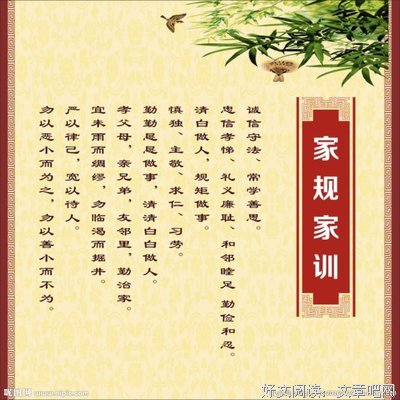 孙氏他就之少名言大全