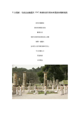 最经典的藤萝为枝的格言