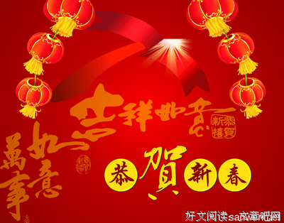 有关益他子降措尊者名人名言