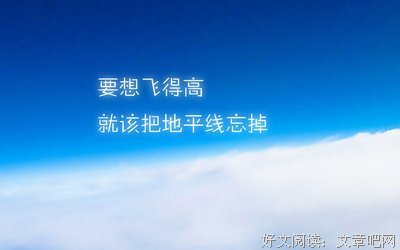 有关益的种降措尊者座右铭