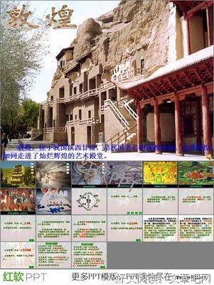 关于鹿学要后川经典句子